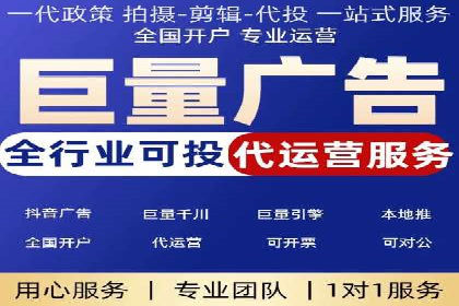 某信息流广告公司成功案例：如何实现高转化率